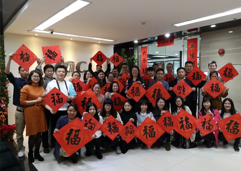 2019年歡度春節